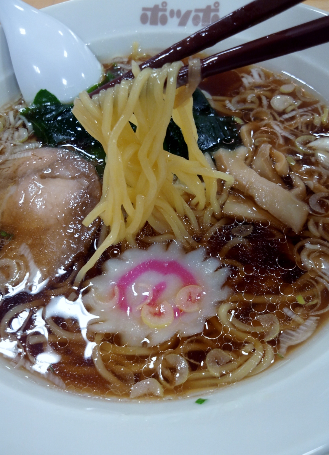 ポッポ 醤油ラーメン 青森からこんにちは