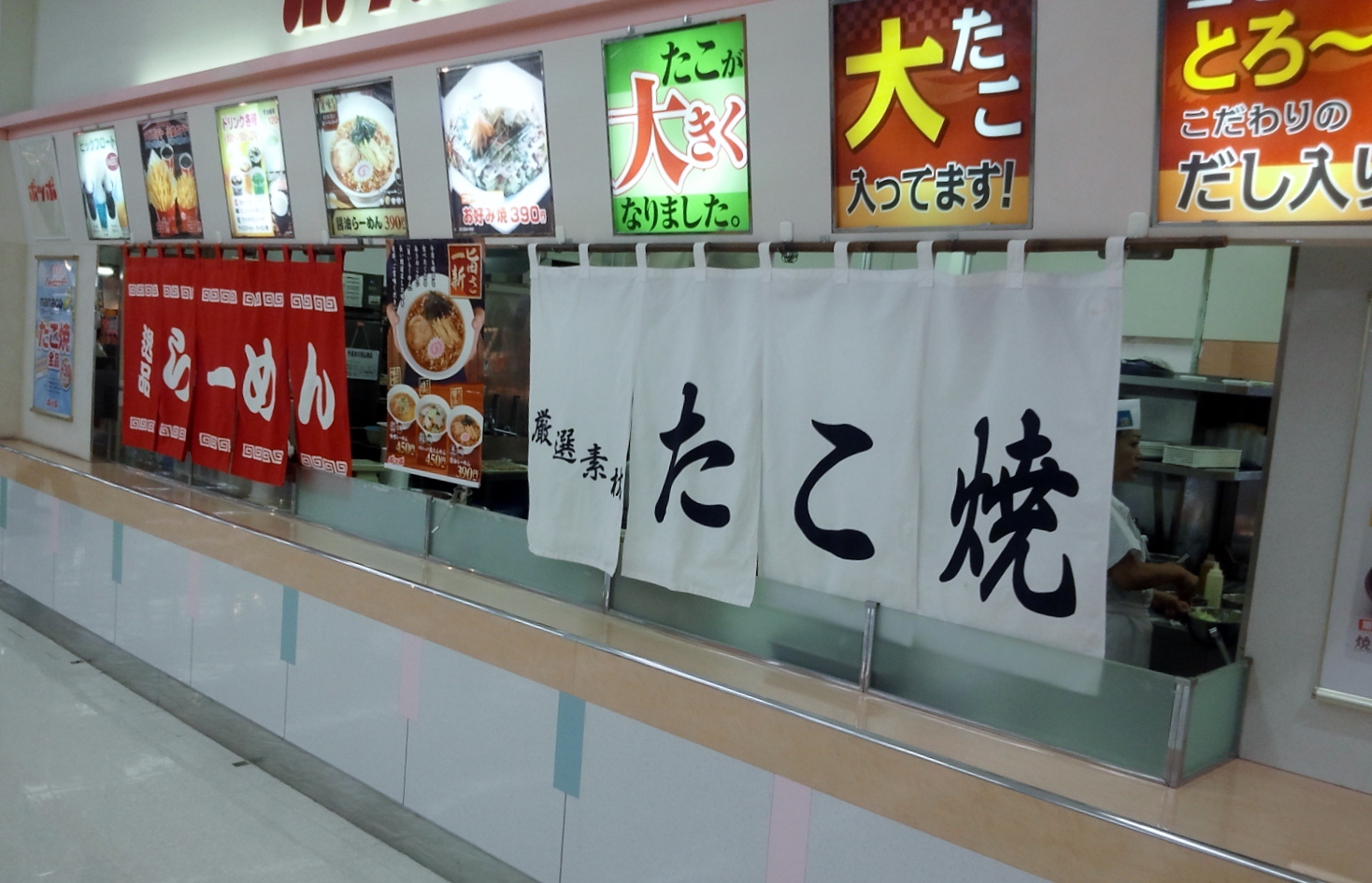 ポッポ 醤油ラーメン 青森からこんにちは